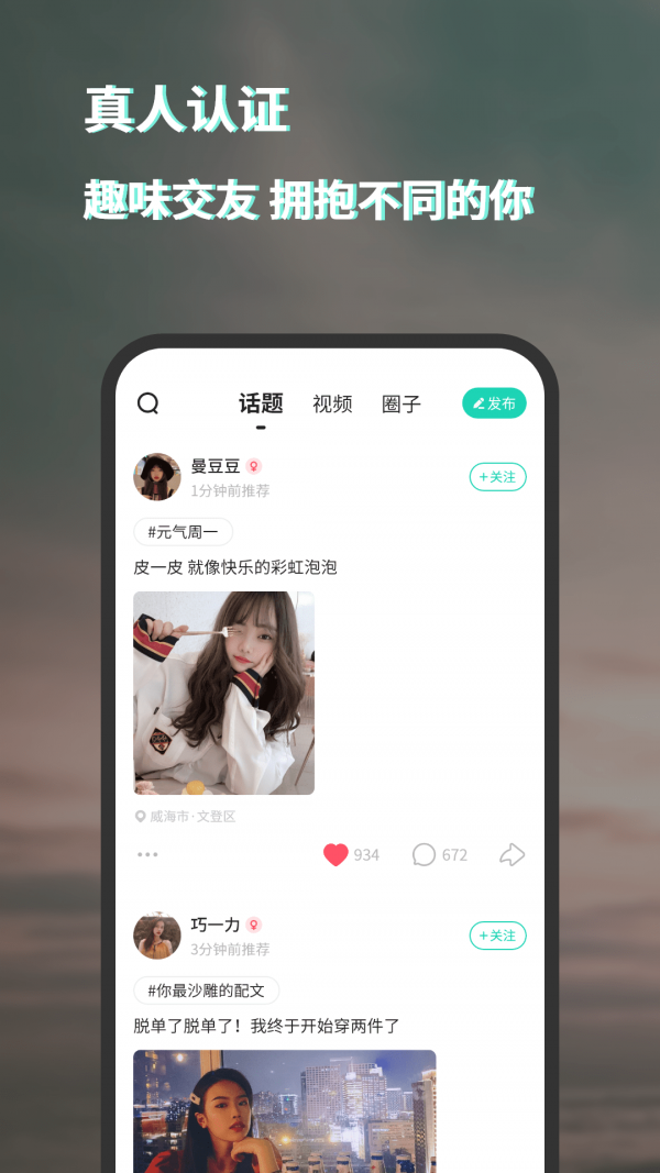 脸咔app