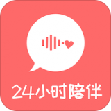陪我聊天app