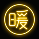 暖聊交友