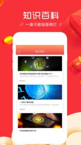 sc云储币