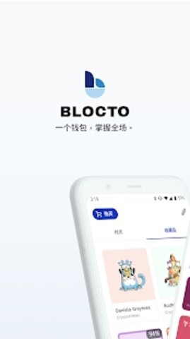 Blocto