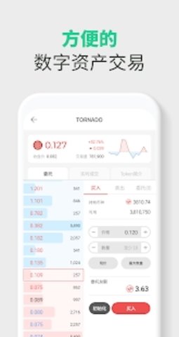 WEMIX Wallet