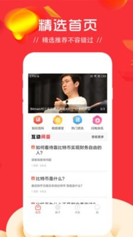 sc云储币