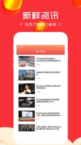 sc云储币