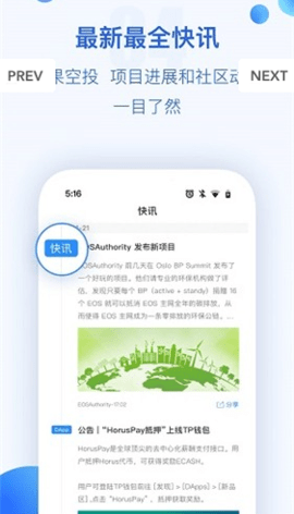 TokenPocket
