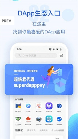 TokenPocket