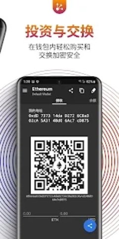 Coinomi中文版
