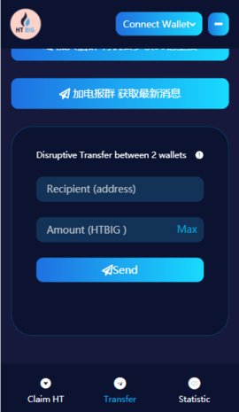 HTBIG