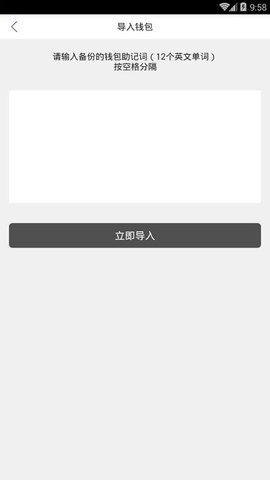 Kcash钱包