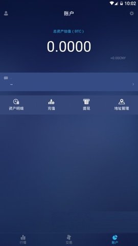 比特彗星安卓手机版