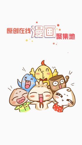九妖漫画2022韩版
