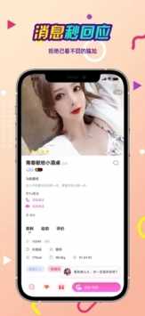 念娇