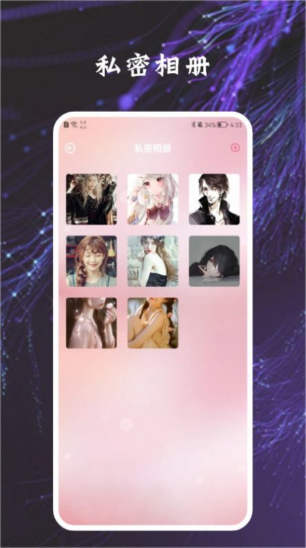 小圆点相机
