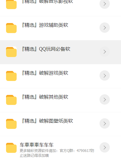 备用lanzous