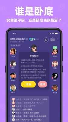 声鉴app