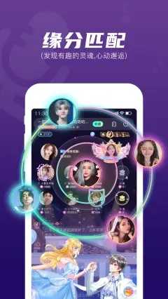 顽皮app