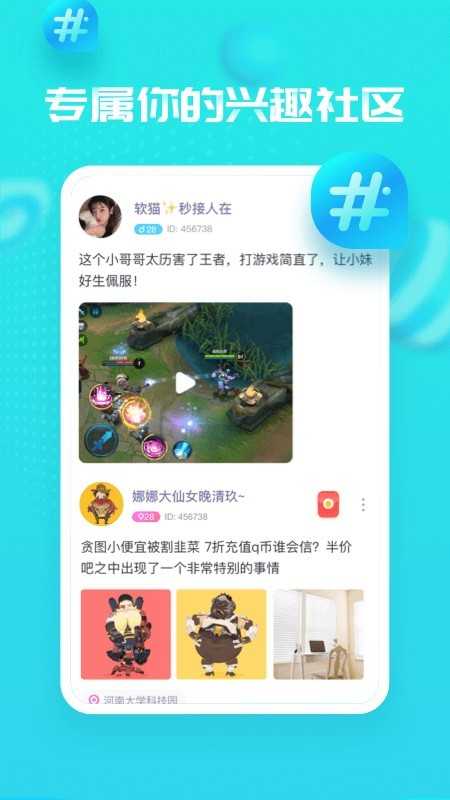 甜心喵app