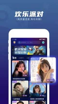 顽皮app