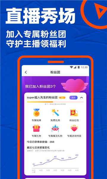 小蓝鸟（app）