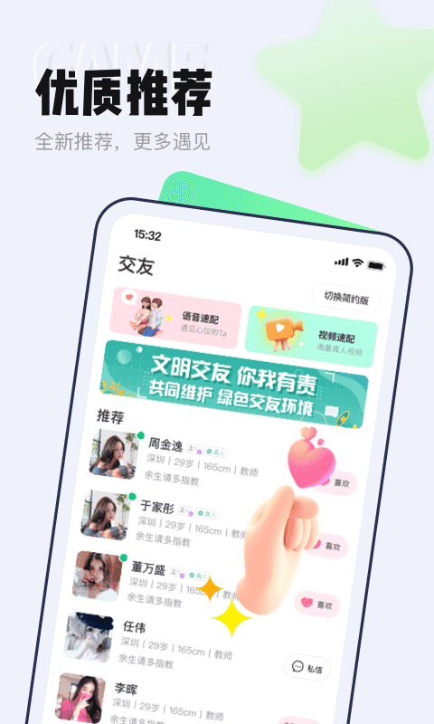等Ta