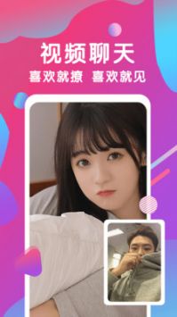 章鱼直播最新版
