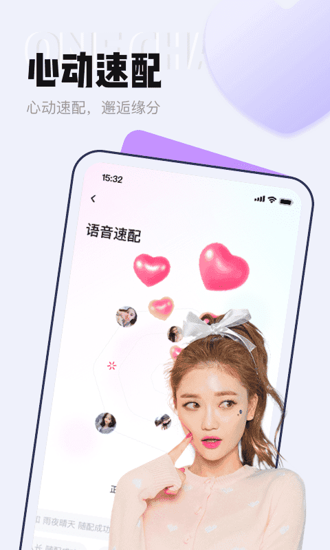 等Ta