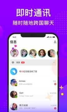 WorldTalk(中文版)