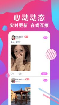 章鱼直播最新版