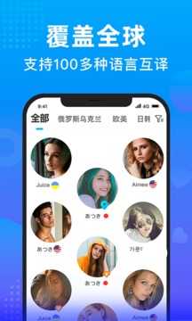 WorldTalk(中文版)