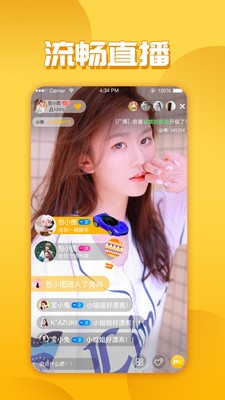 柠檬直播