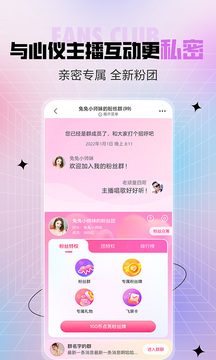六间房