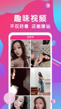 章鱼直播最新版