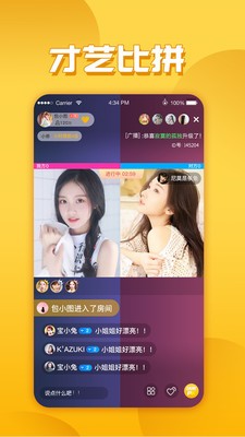 柠檬直播
