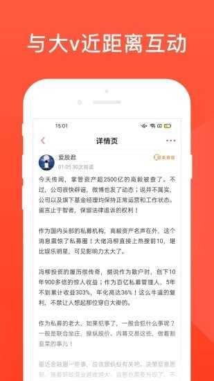 知己交友（app）