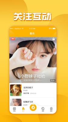 柠檬直播