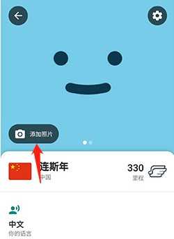 《ablo》头像修改方法