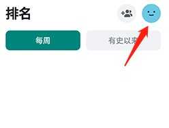 《ablo》头像修改方法