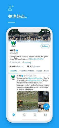 Twitter正版官方