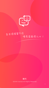 桃林一对一交友app