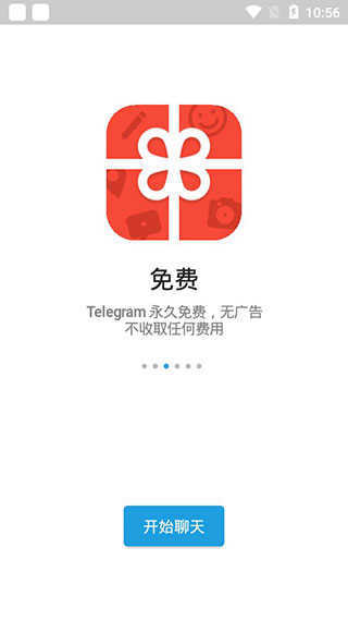 TG纸飞机官网