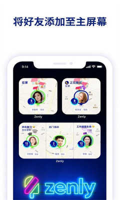 春软件
