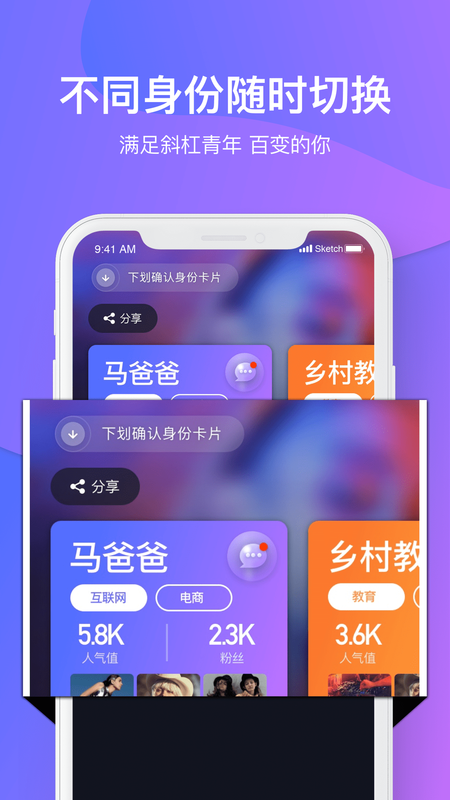 探咖