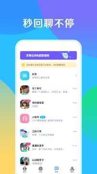 甜心抱抱（app下载）
