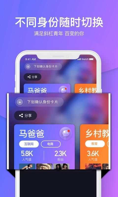 探咖