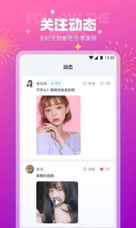 极乐园（安卓版）