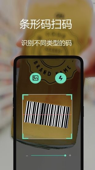 西西语音平台