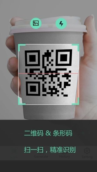 西西语音平台