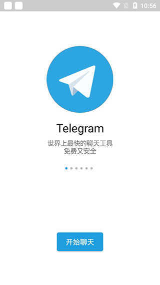 TG纸飞机官网