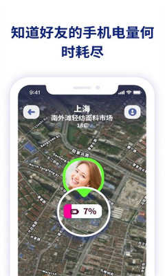 春软件