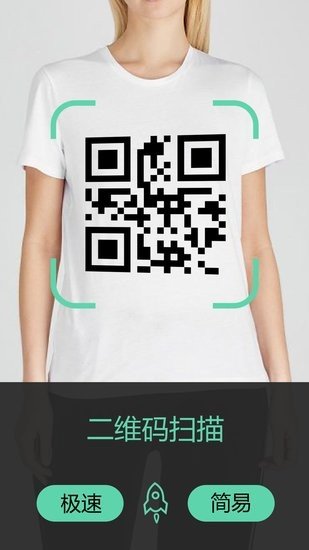 西西语音平台